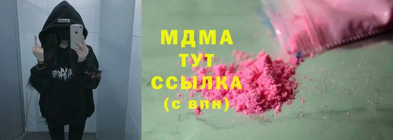 МДМА кристаллы  omg как зайти  Еманжелинск 